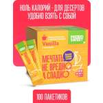 Сахарозаменитель Ваниль Prebiosweet Vanilla в саше стиках 100 шт