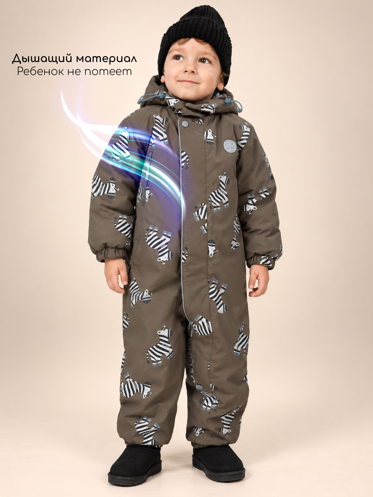 Комбинезон Amarobaby AB-OD26-6202AD/12 - фото 4