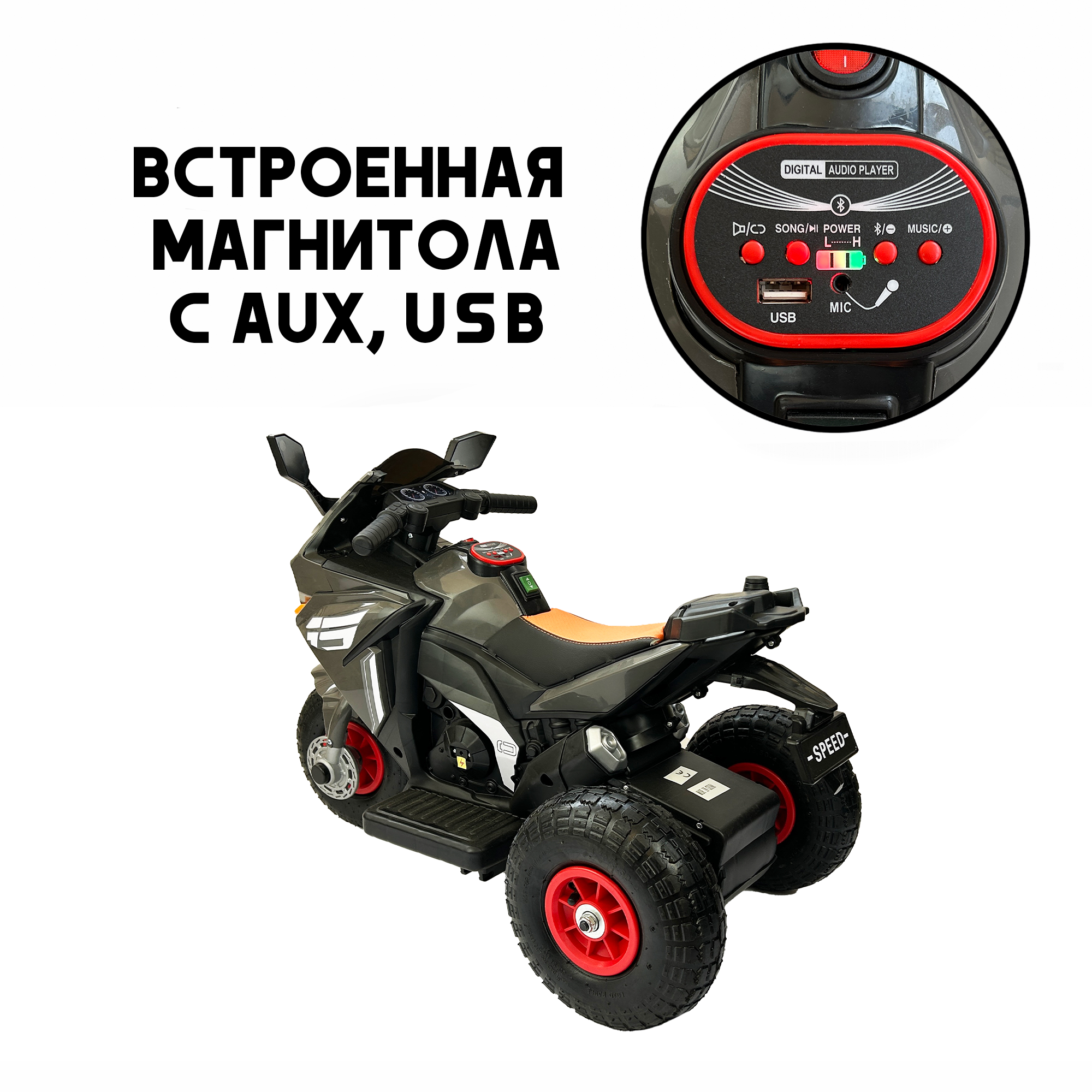 Мотоцикл Jiajia трицикл - фото 4