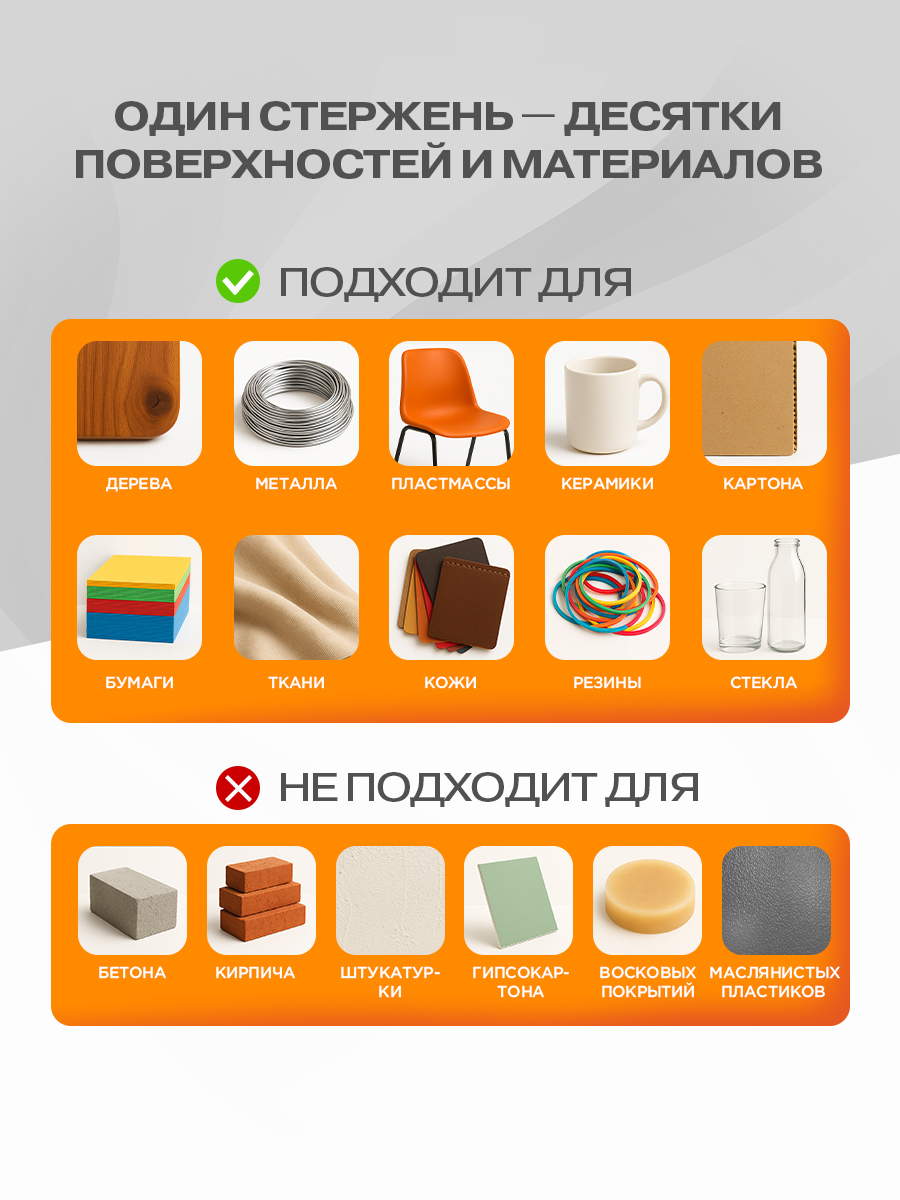 Стержень REXANT 6 шт. - фото 4