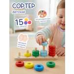 Игрушка Alatoys пирамидка Монтессори в ассортименте