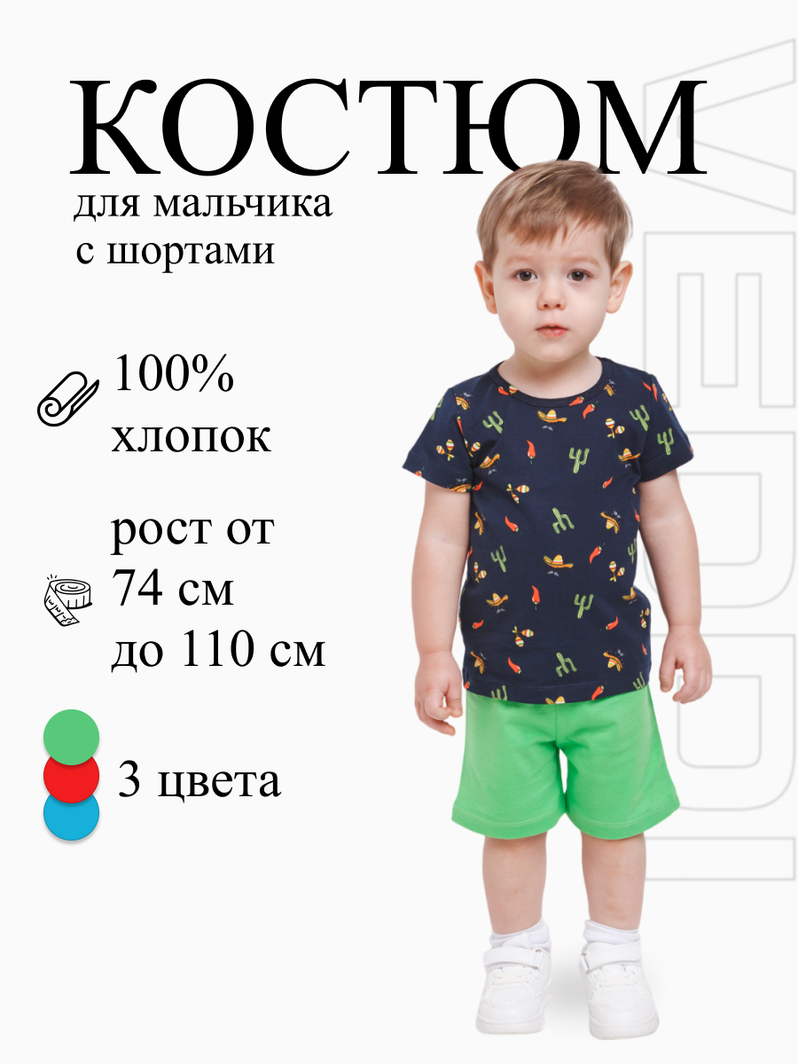 Комплект VEDDI 683к-22-синий/салатовый - фото 2