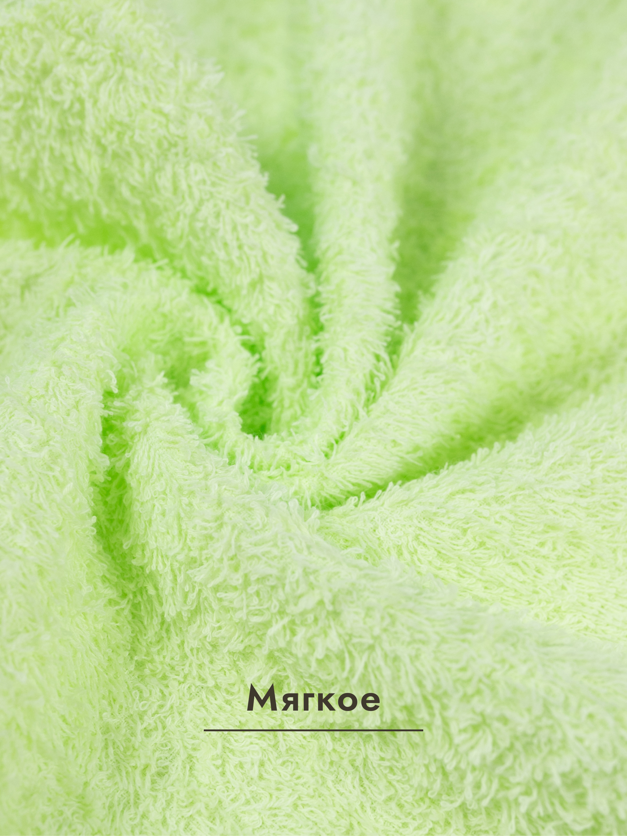 Полотенце Wellness Акация 50 x 100 см 1 шт. - фото 2