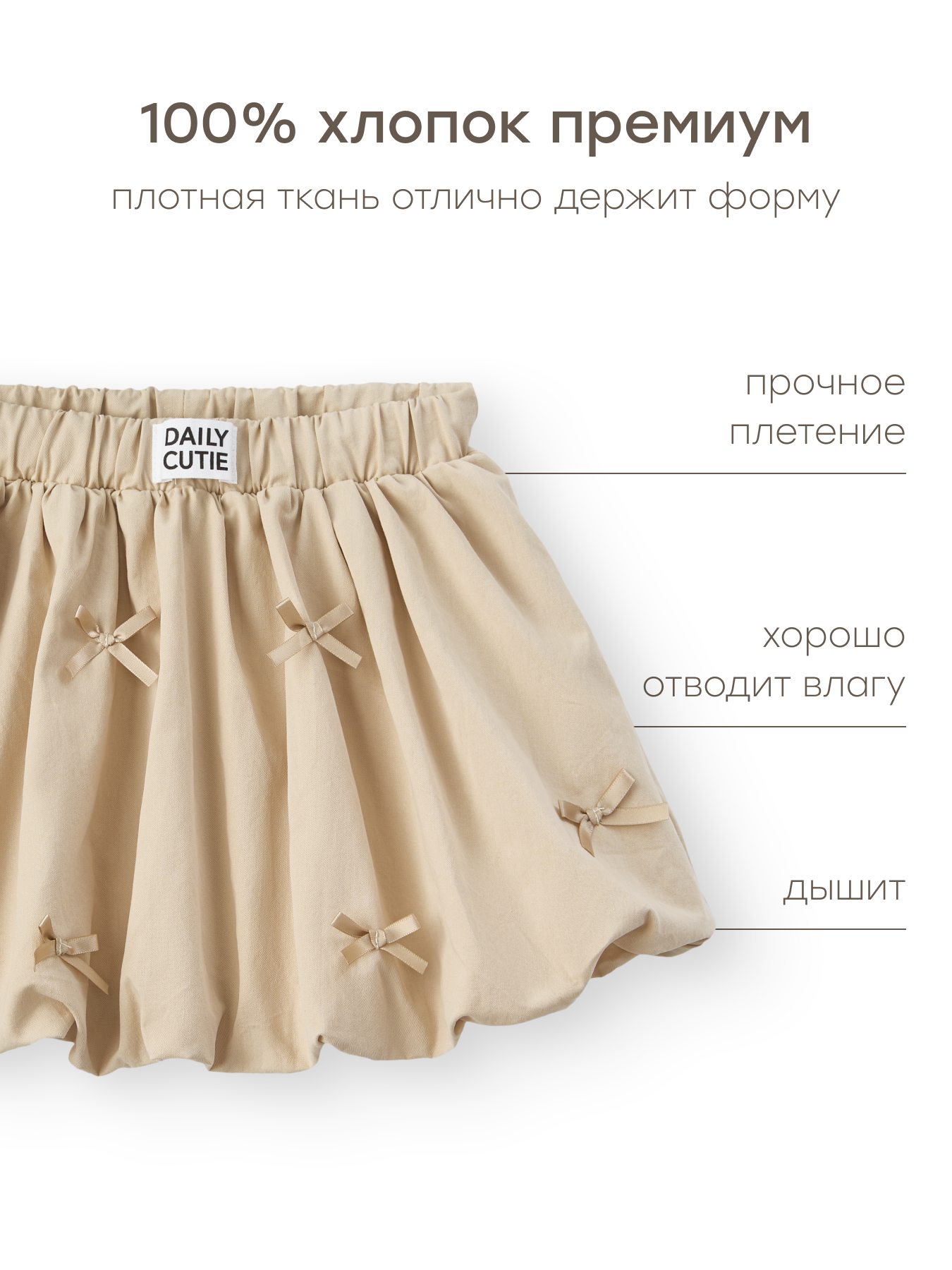 Шорты Happy Baby 88311-1_milky - фото 4