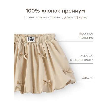Шорты Happy Baby