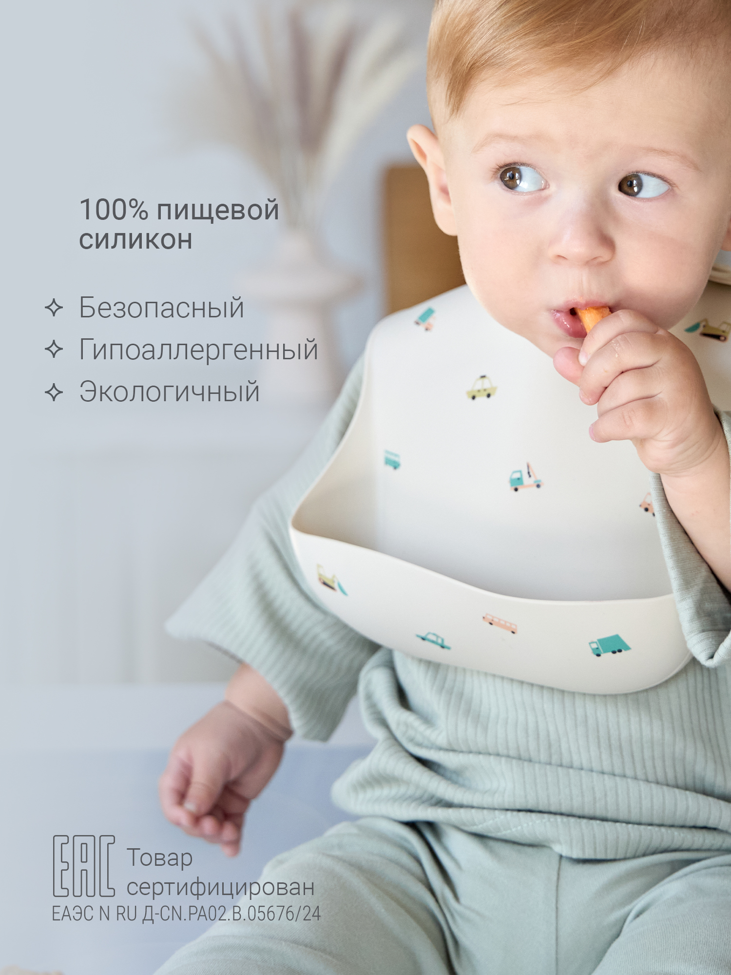 Нагрудник edda силикон 1 шт. - фото 2