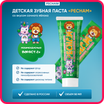 Зубная паста PECHAM яблоко