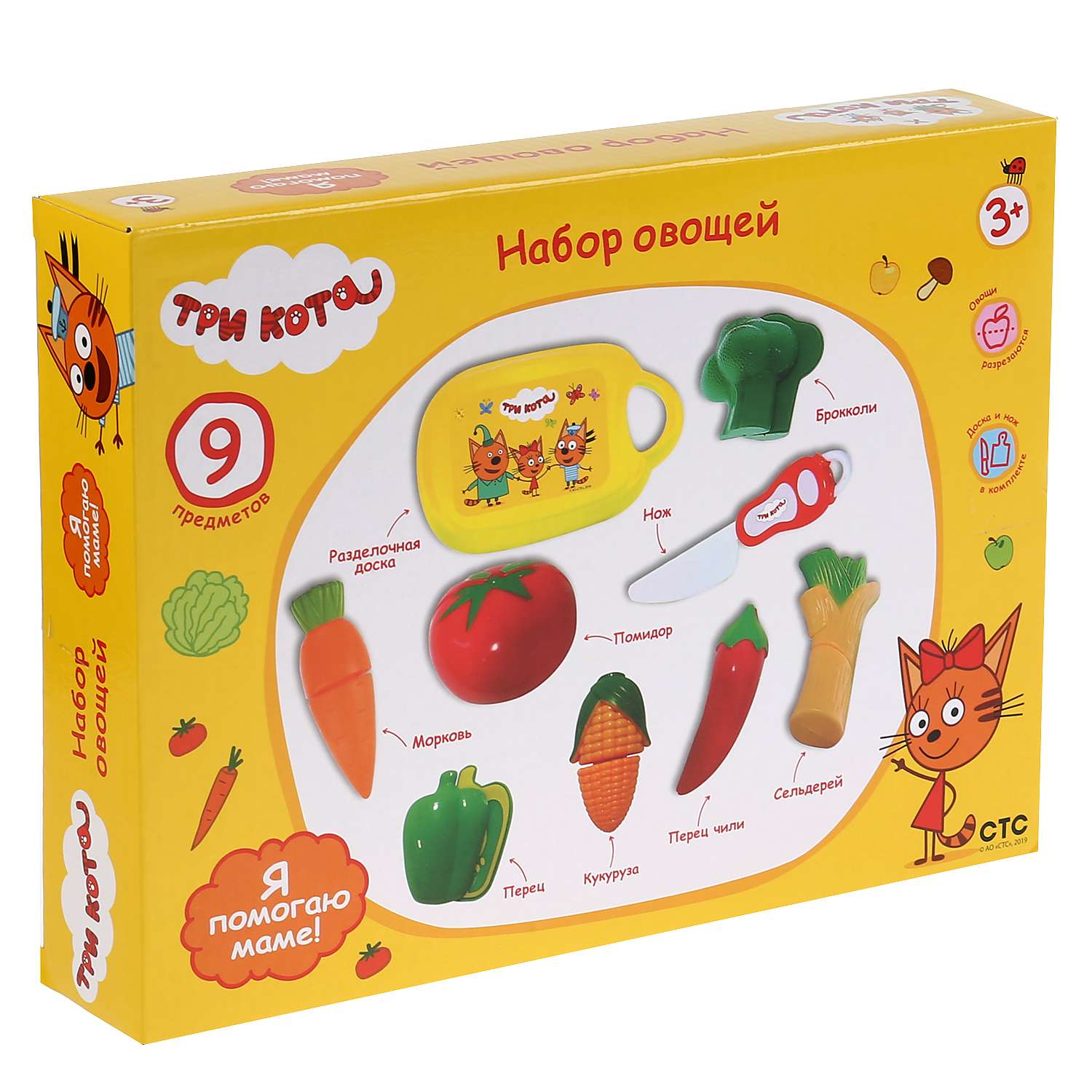 Игровой набор Играем вместе продукты - фото 3