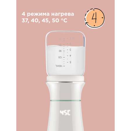 Подогреватель молока REDMOND BC5200