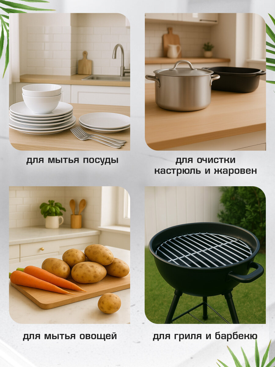 Губки для мытья посуды Лайма мочалки на кухню металлические набор 3 штуки - фото 5