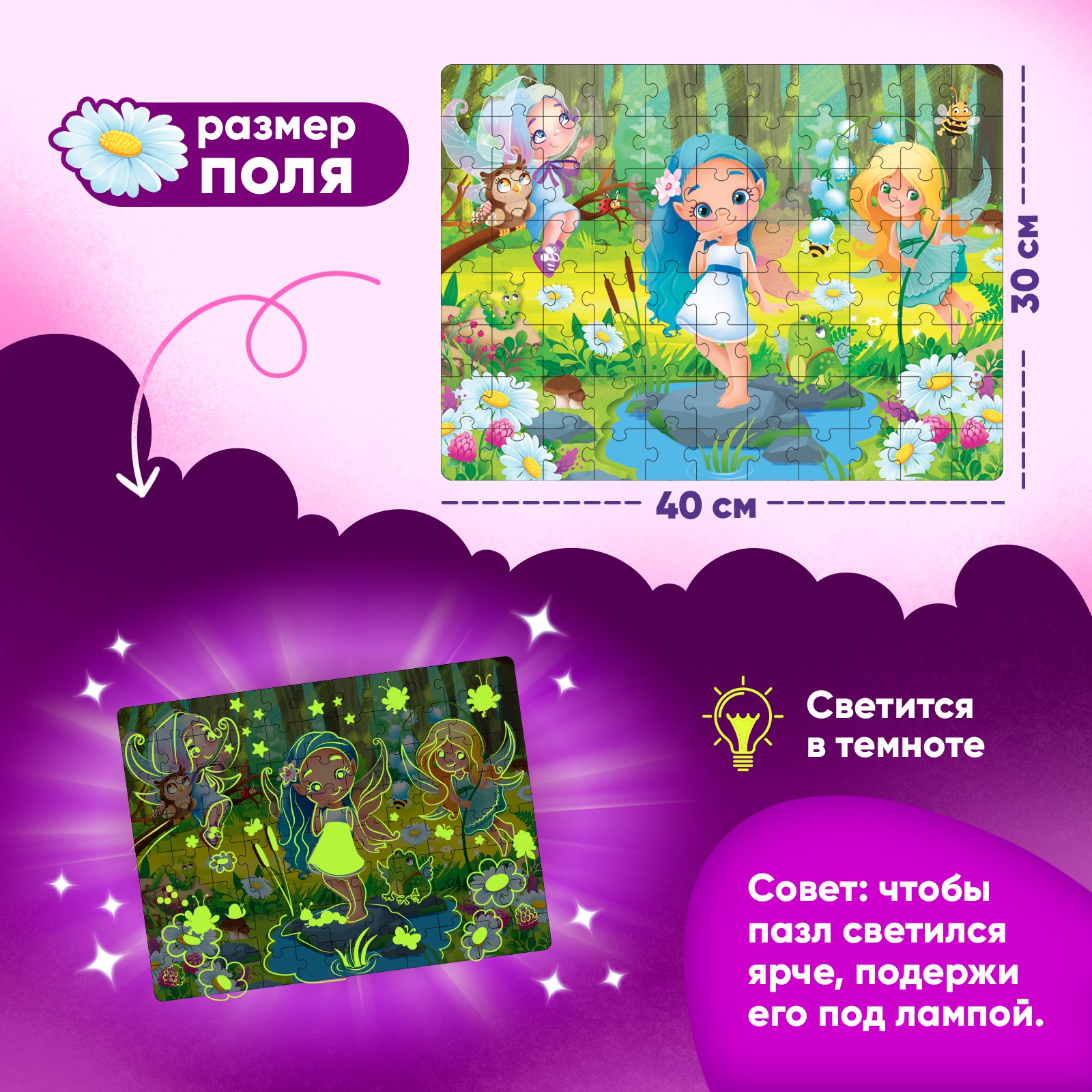 Пазл Puzzle Time классический - фото 2