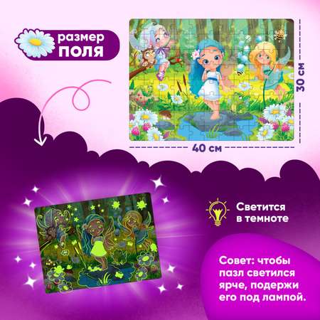 Пазл Puzzle Time классический