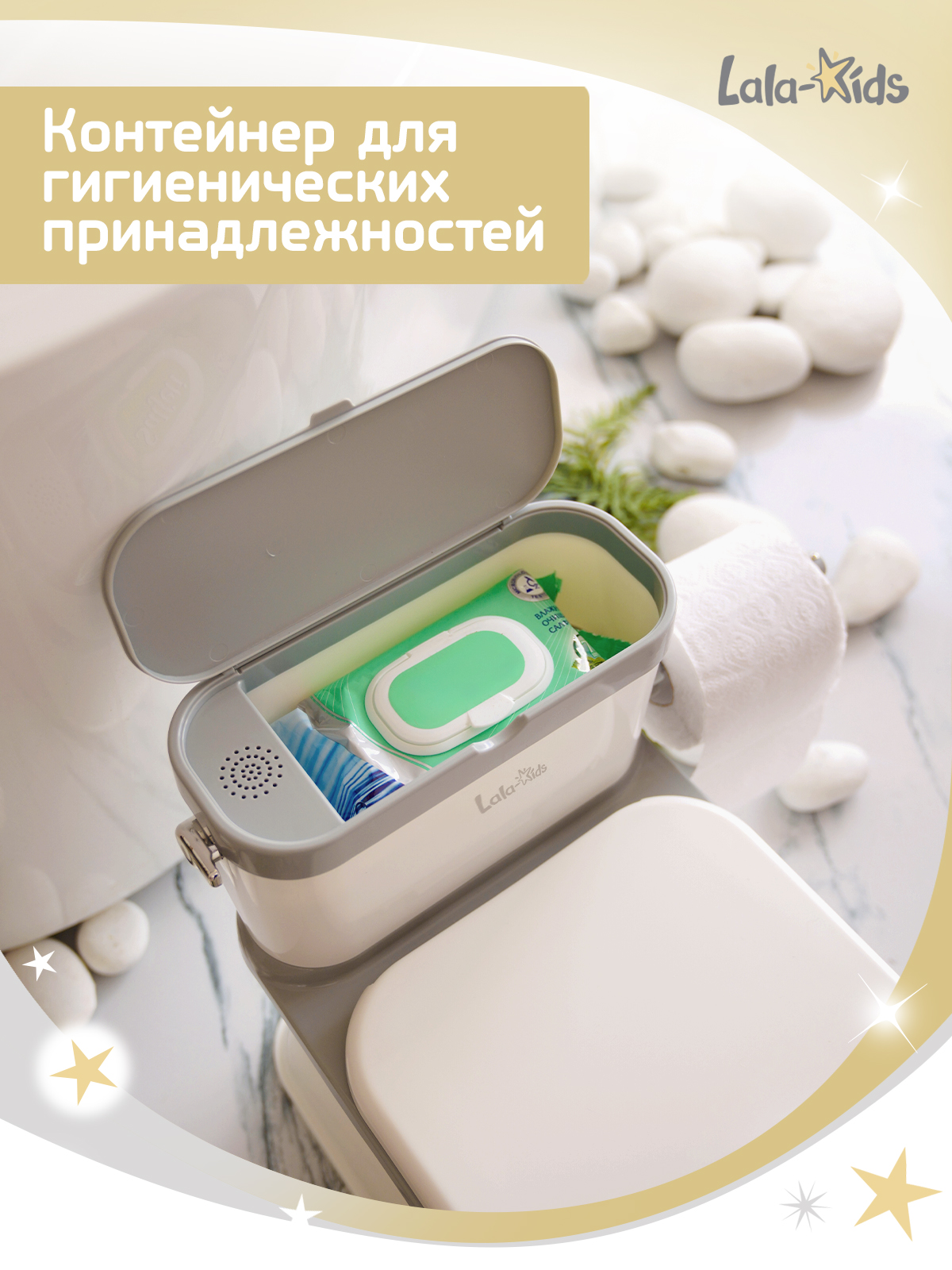 Горшок LaLa-Kids Унитазик XL музыкальный серый - фото 9