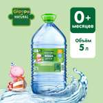 Вода Gipopo детская питьевая 5л с 0 месяцев