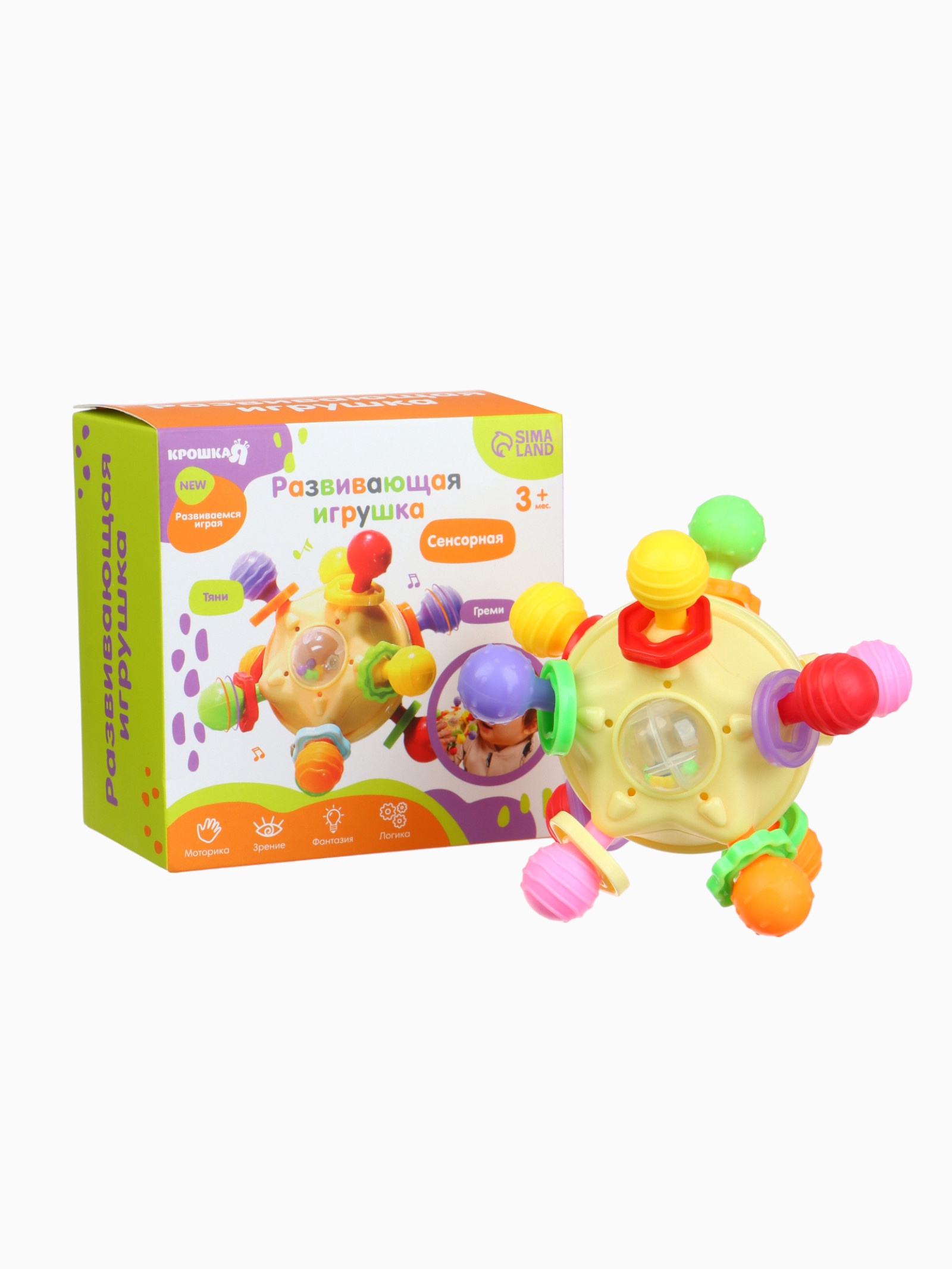 Игрушка Крошка Я - фото 7