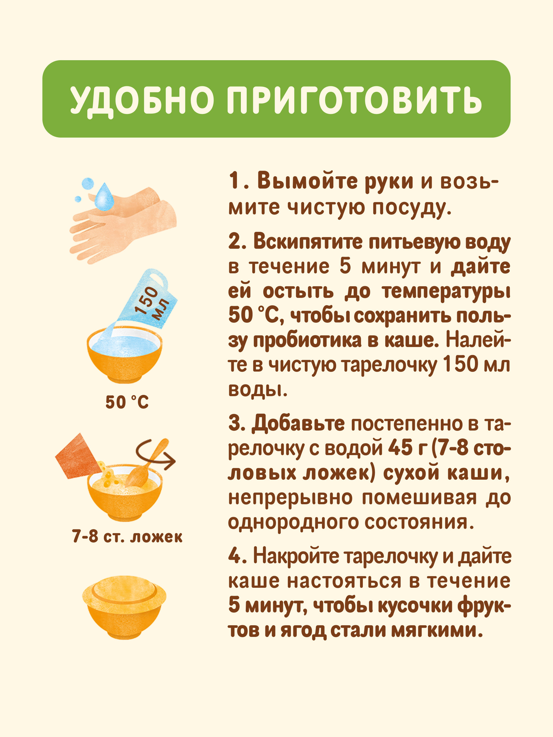Каша молочная Nestle Пшеничная земляника яблоко 200г - фото 10