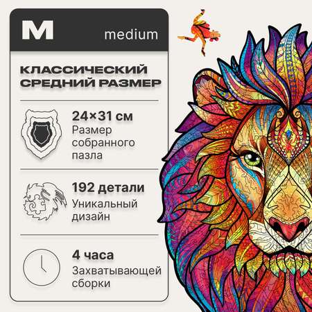Пазл UNIDRAGON деревянный