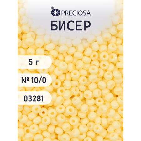 Набор для творчества Preciosa бисер 10/0 5 г цвет 03281