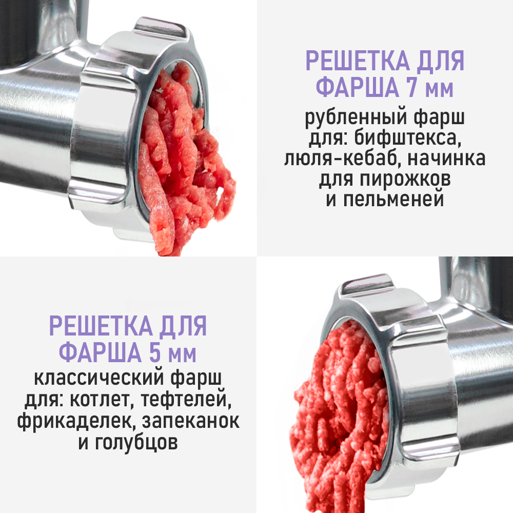 Мясорубка электрическая LUMME LU-MG2114B - фото 3