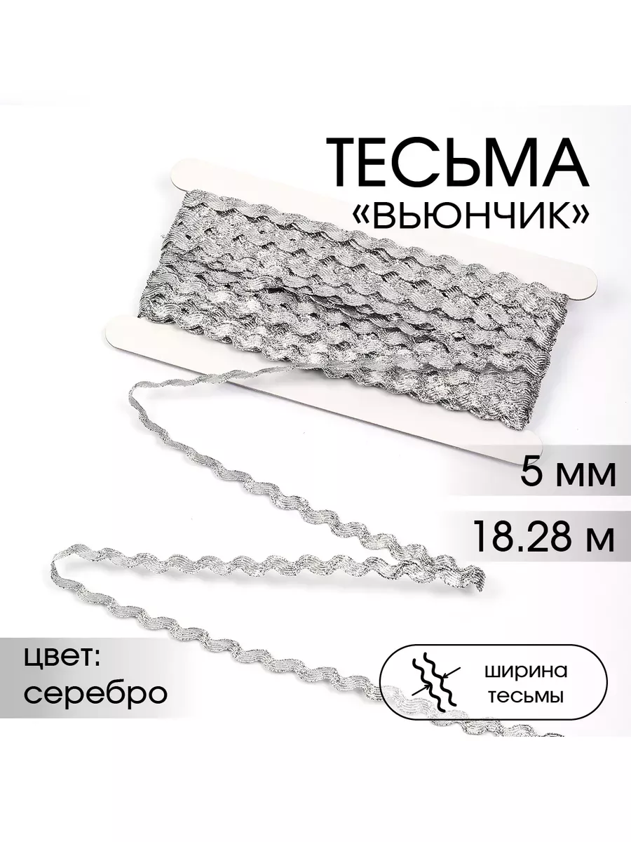 Набор для творчества TBY шитье - фото 1