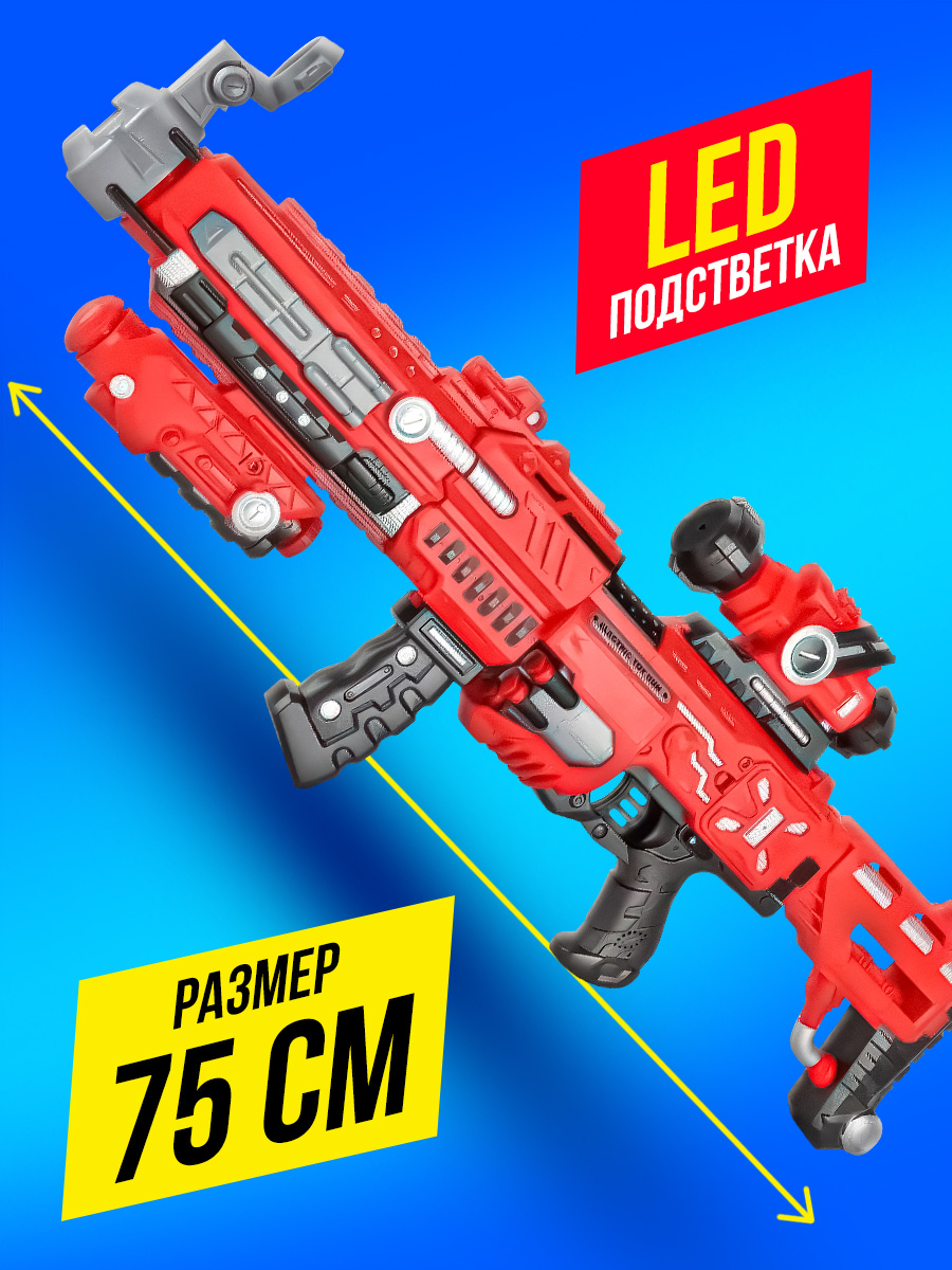 Бластер FENG JIA - фото 1