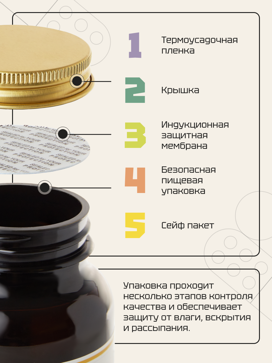 Цинк Хелат Zolten Tabs 90 капсул - фото 18