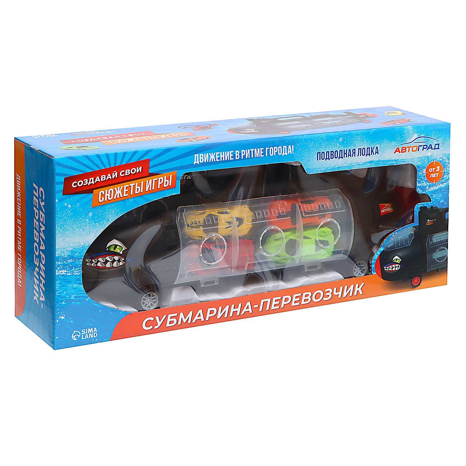 Подводная лодка Автоград 9156636 - фото 12