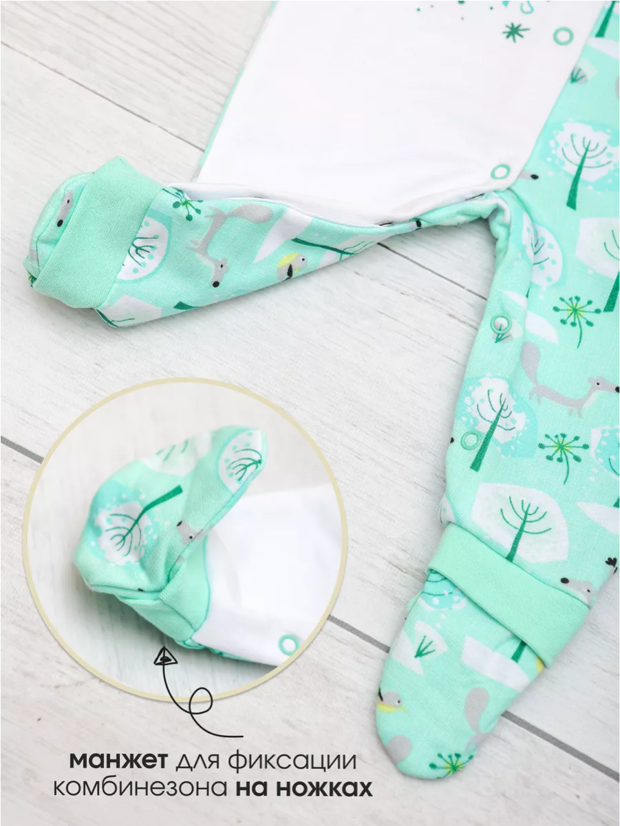 Комбинезон babyglory MMG000418 - фото 11