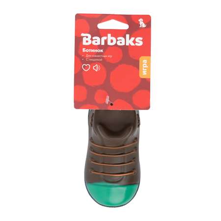 Игрушка для собак Barbaks Ботинок пищит 14см винил