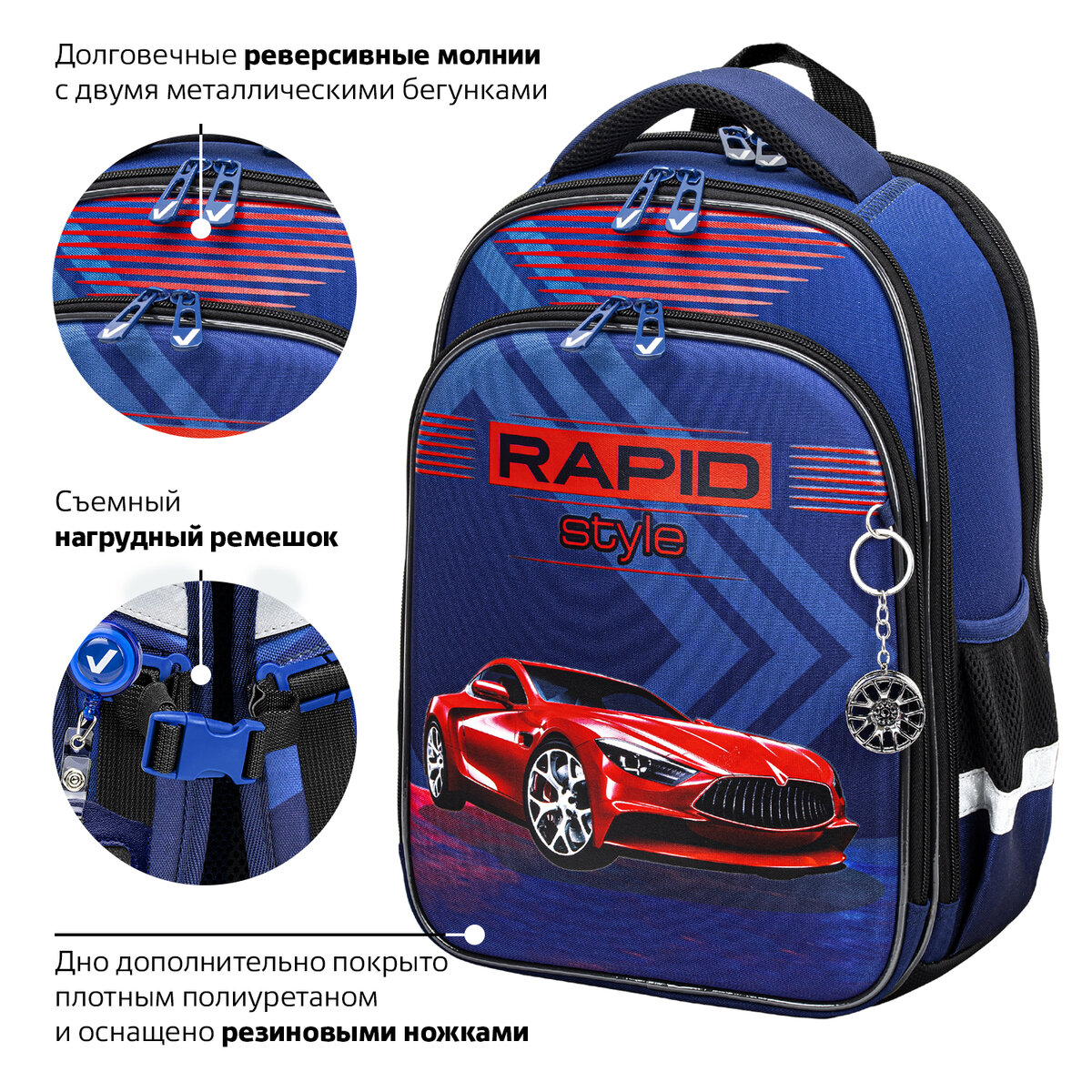Ранец Brauberg - фото 8