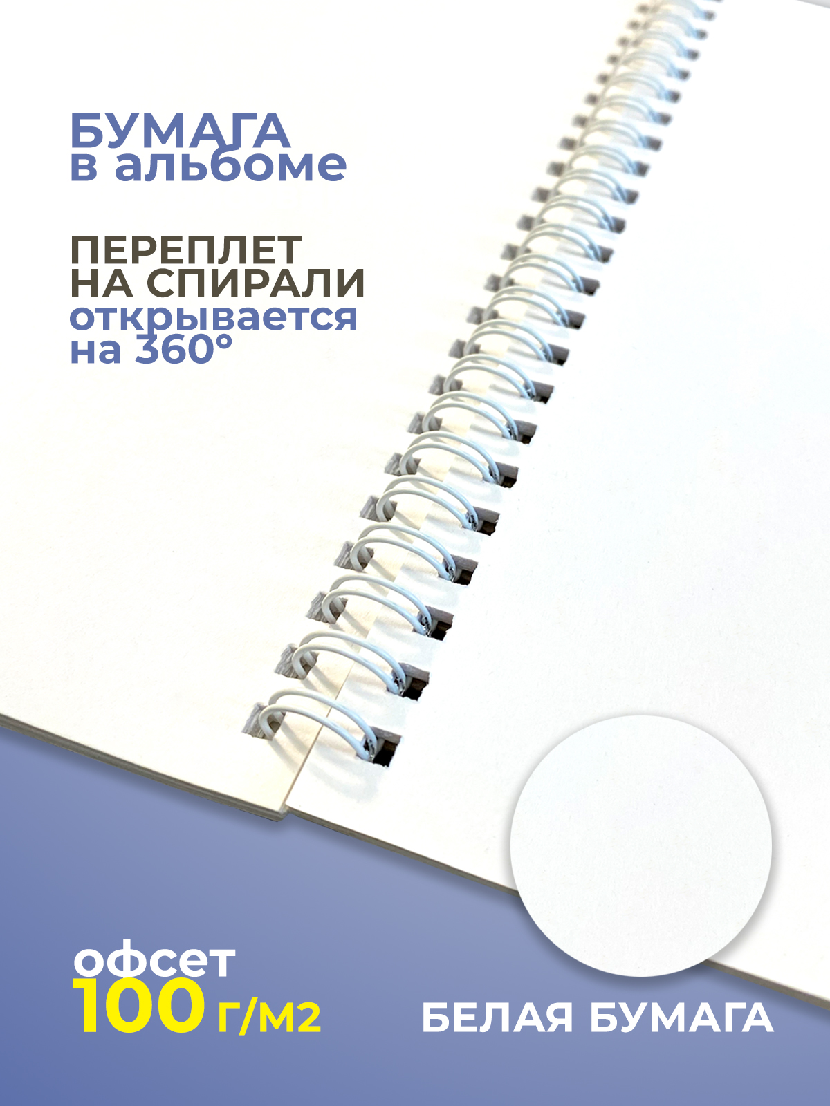 Альбом Cancburg 40 лист. 1 шт. - фото 3