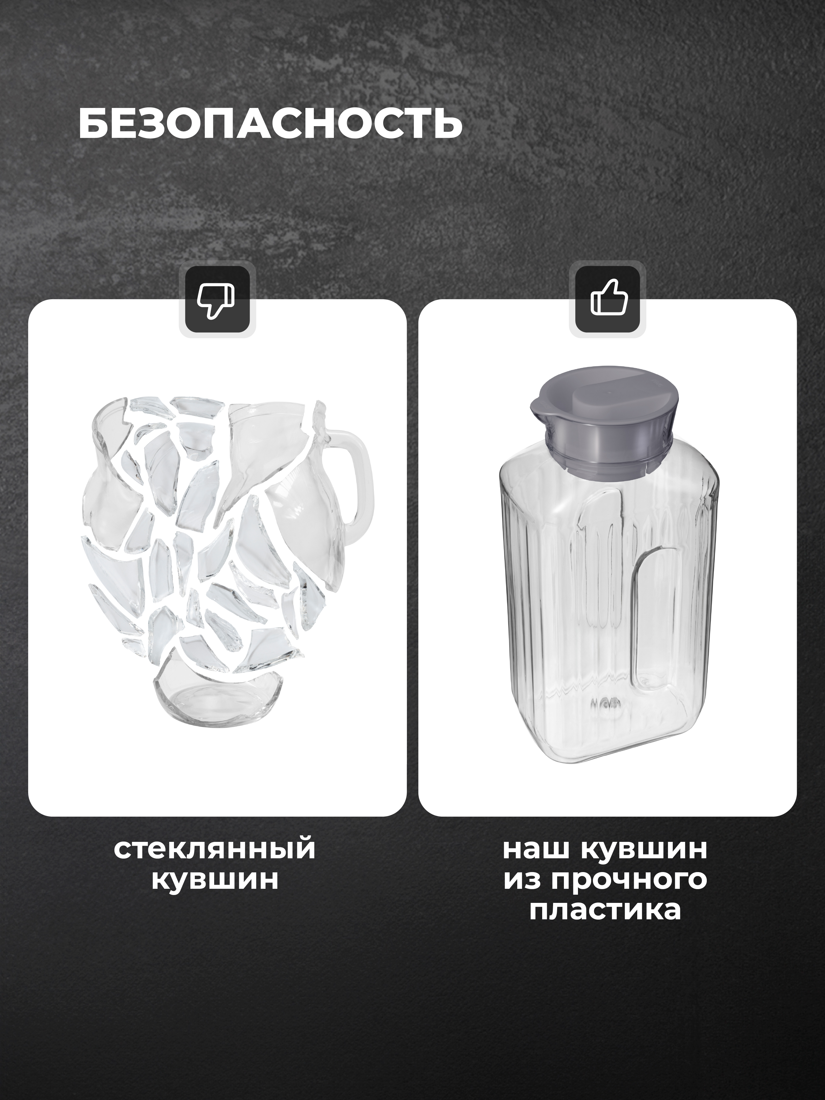 Кувшин для холодных напитков Phibo TREND 2л серый металлик - фото 7