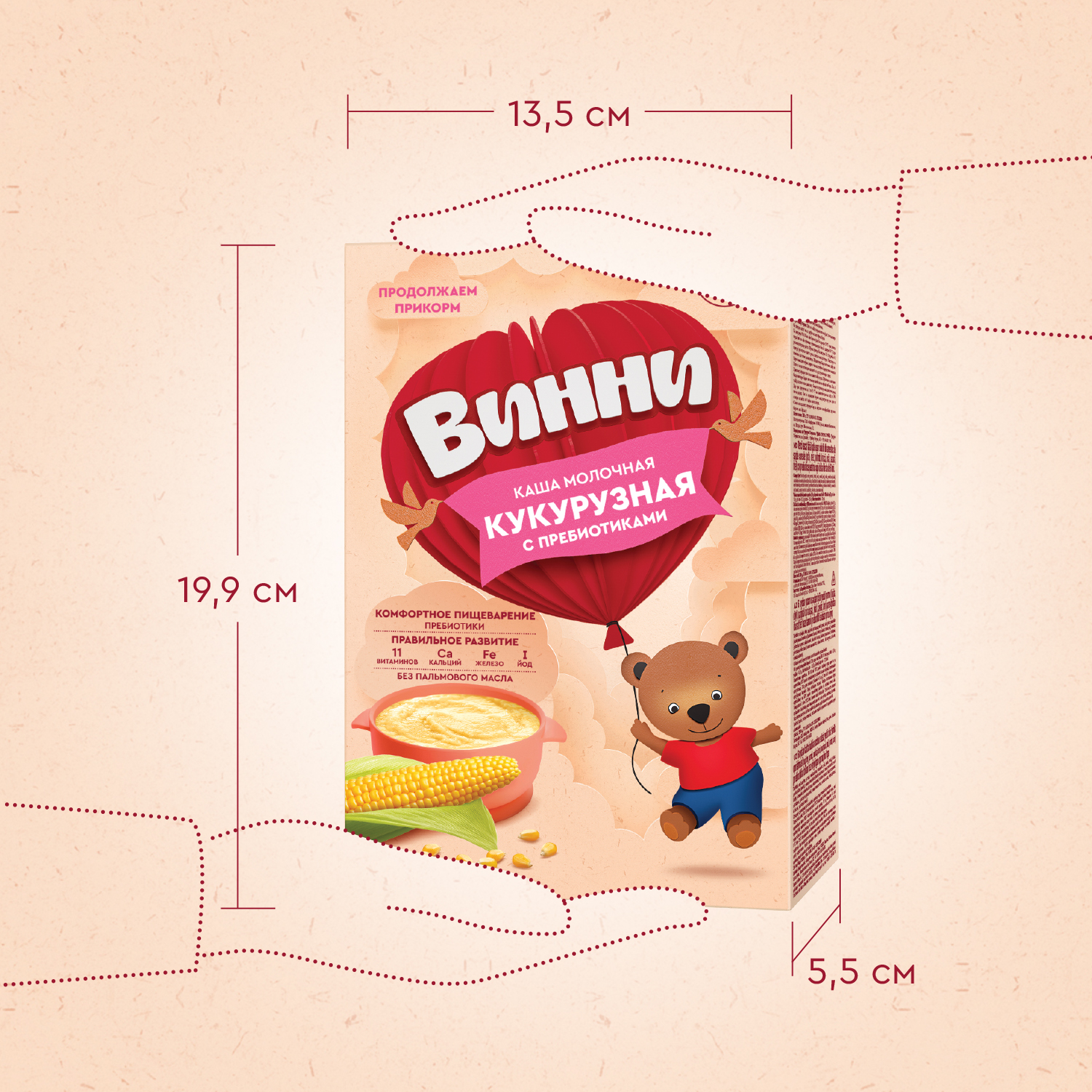Каша Винни молочная кукурузная с пребиотиком 200г с 5месяцев - фото 10
