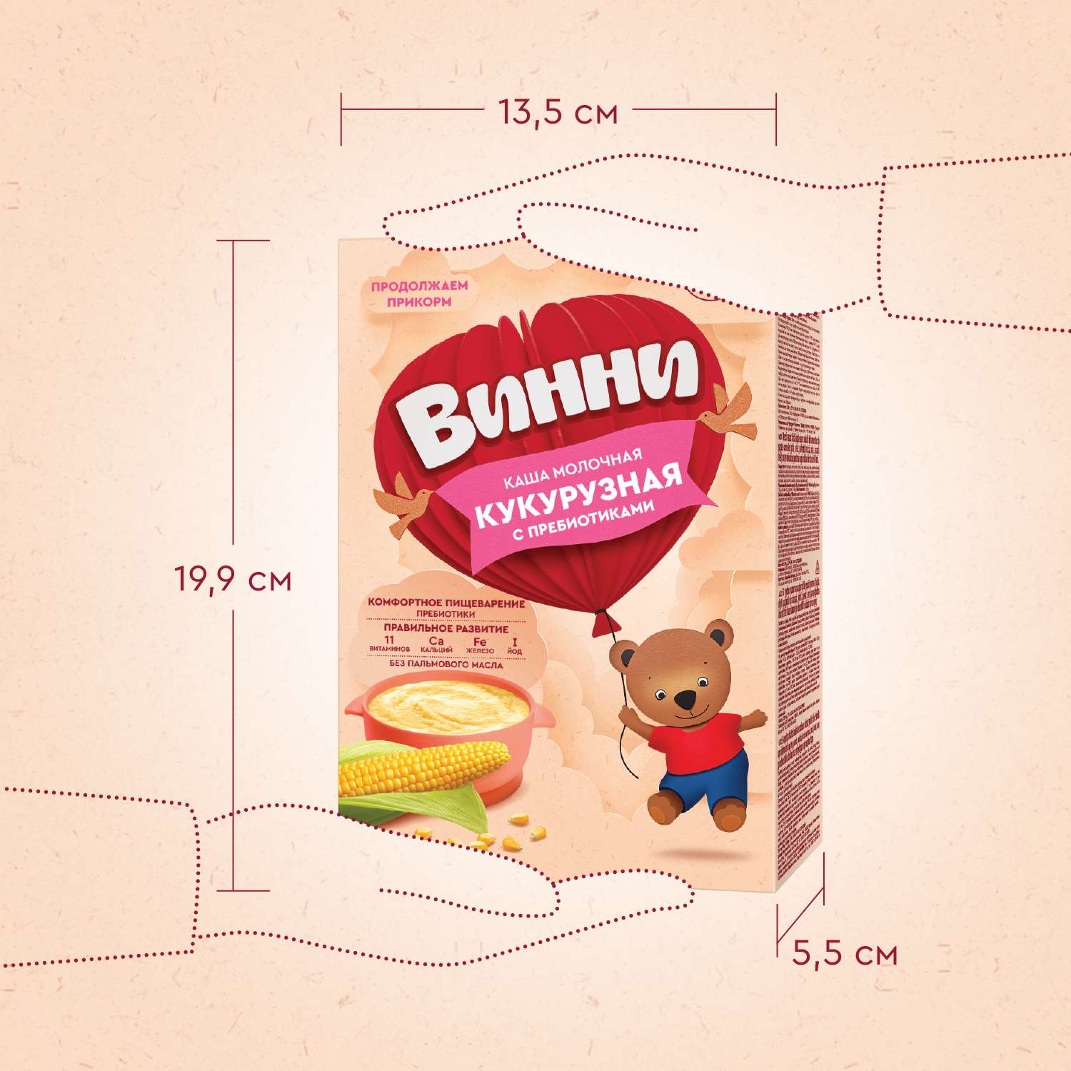 Каша Винни молочная кукурузная с пребиотиком 200г с 5месяцев - фото 10