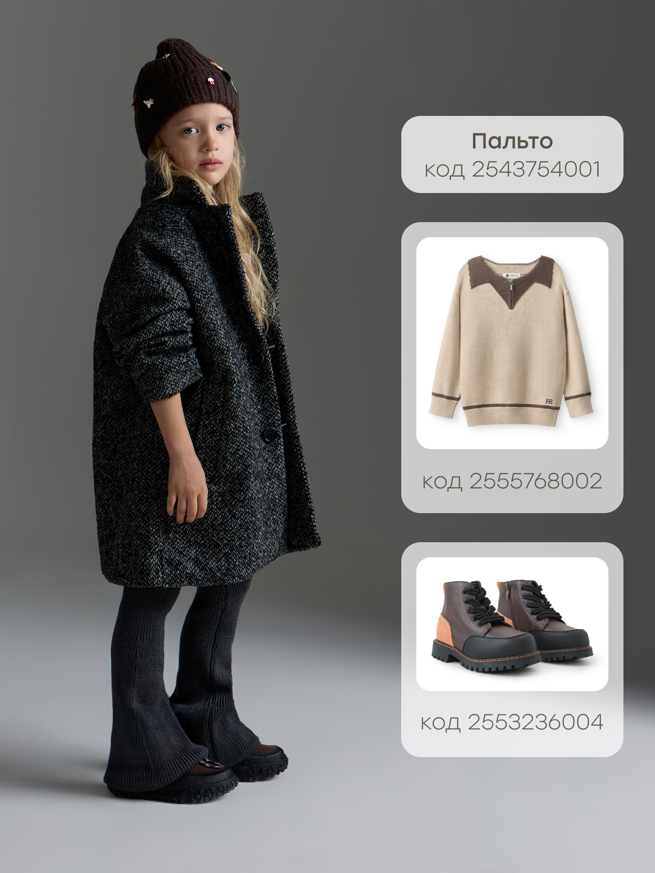 Шапка Happy Baby 89153-0_violet - фото 6