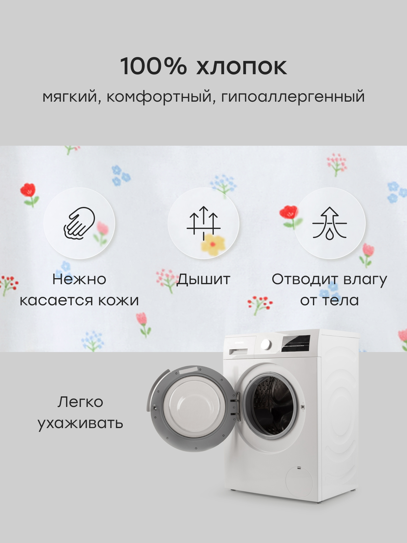 Платье и трусы Happy Baby 88678-0_milky-with-small-flowers - фото 3