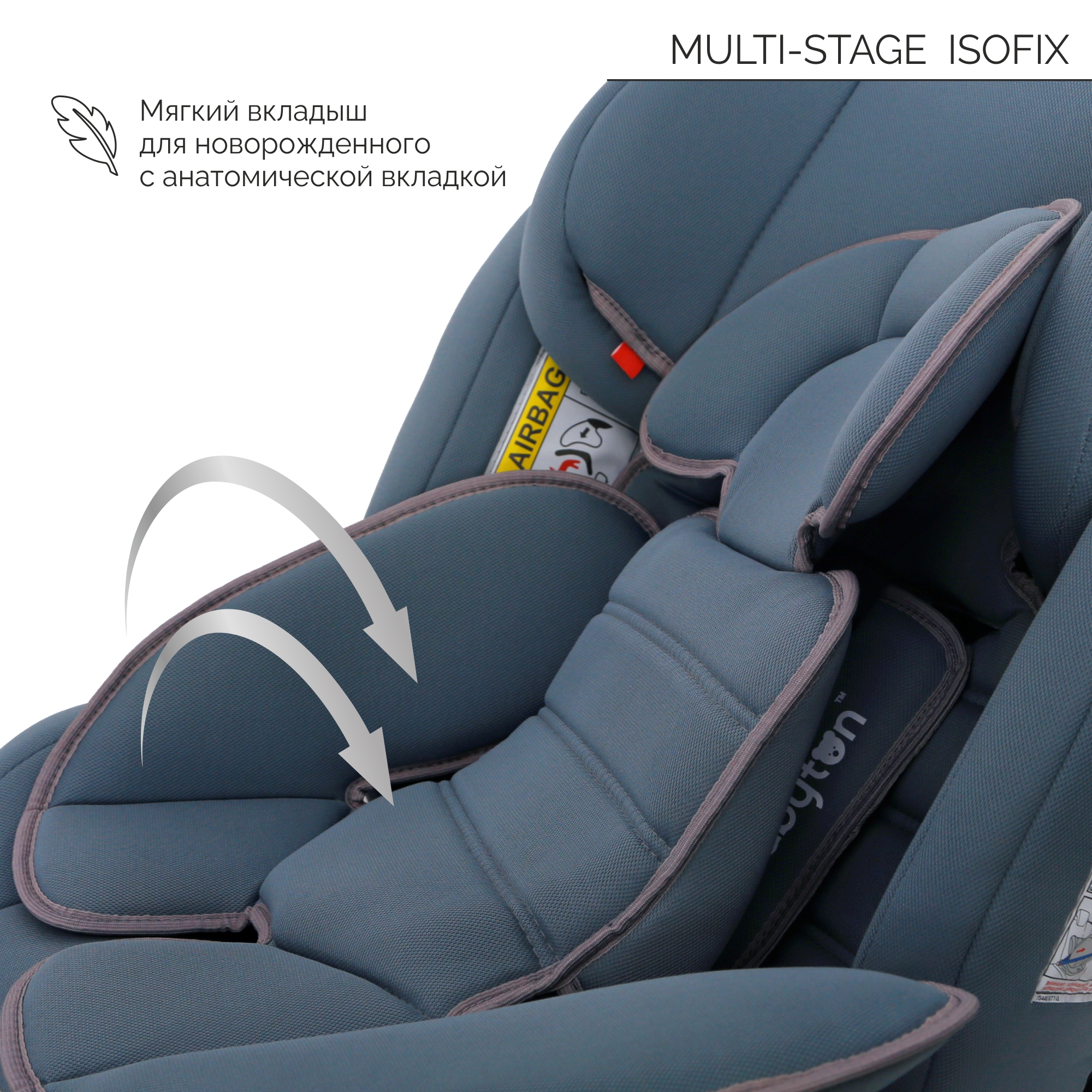 Автокресло Babyton Multi-Stage ISOFIX 0+/I/II/III Isofix 0+/1/2/3 (0-36 кг) - фото 6
