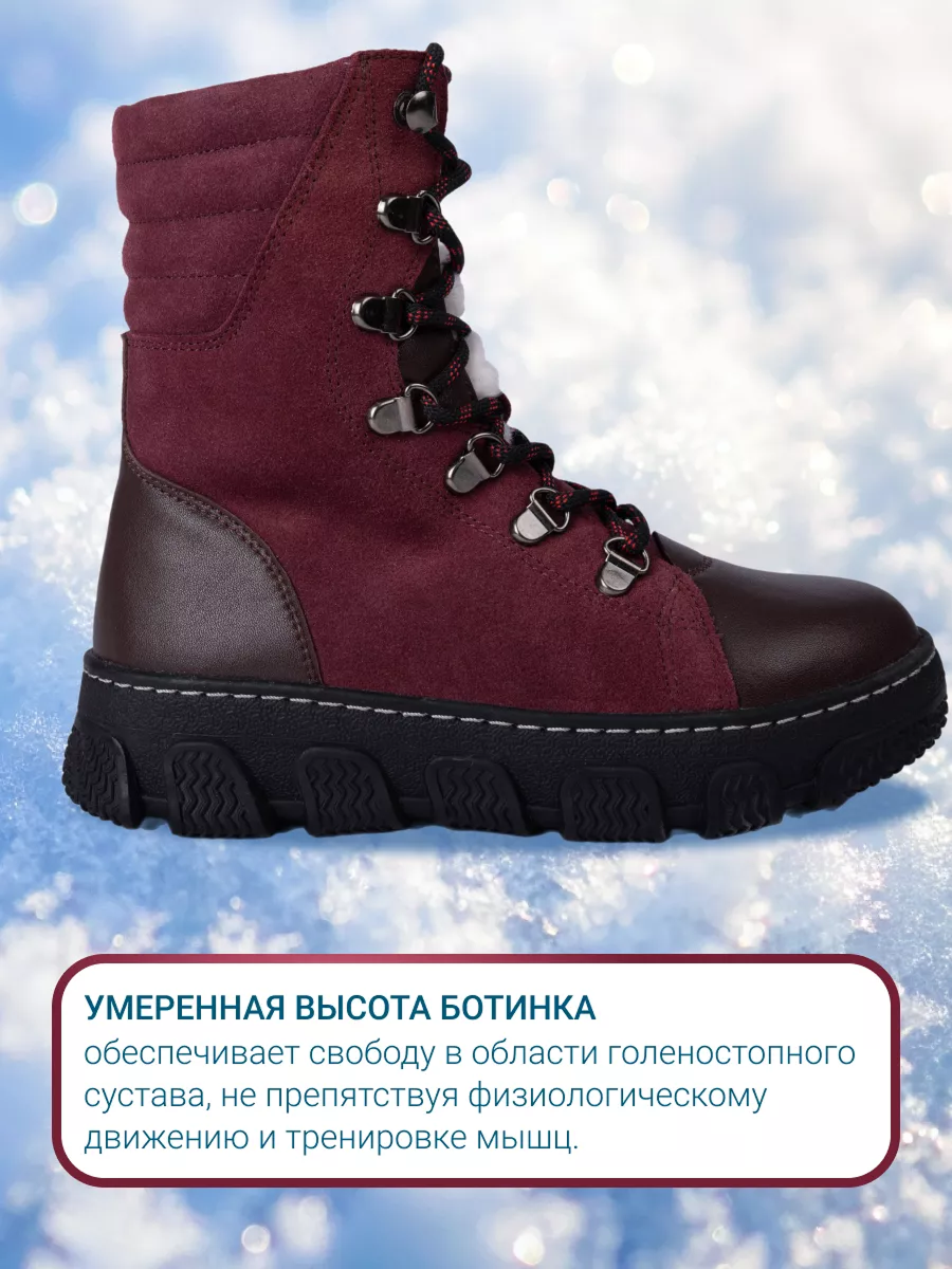 Зимние ботинки ORTMANN kids 25.18 Velen_бордовый - фото 5