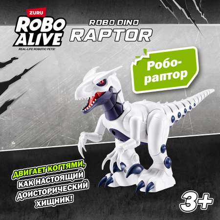 Динозавр РУ Zuru ROBO ALIVE raptor