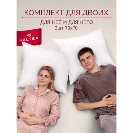 Подушка Galtex 70 x 70 см 2 шт.