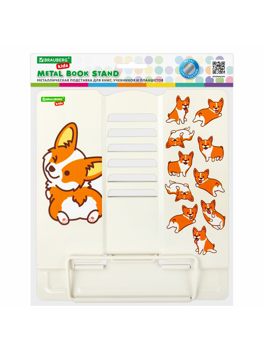 Подставка для книг Brauberg - фото 15