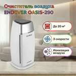 Очиститель воздуха ENDEVER Oasis 290