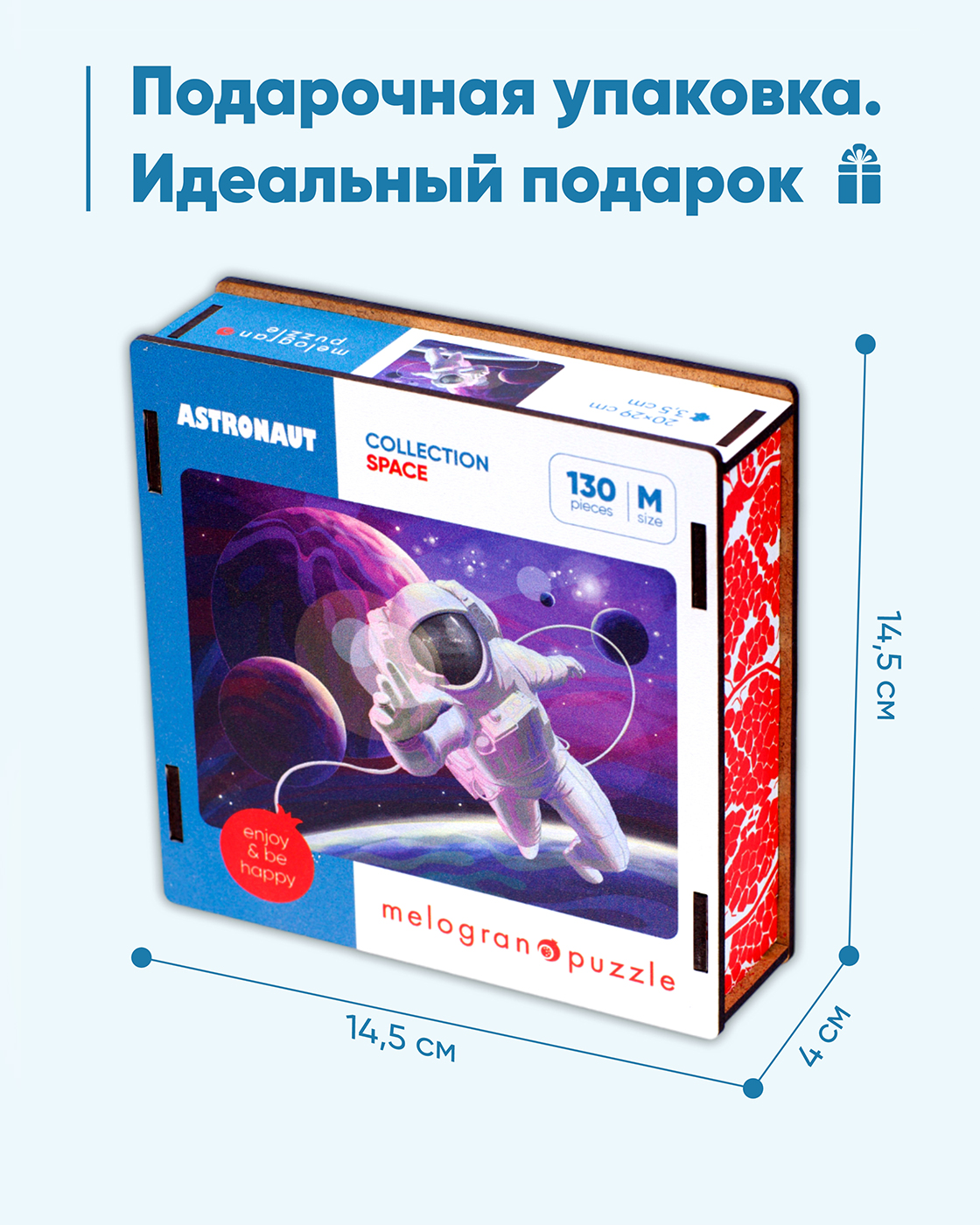 Пазл 1TOY Астронавт в космосе деревянный - фото 5