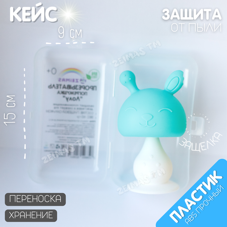 Игрушка Zeimas погремушка