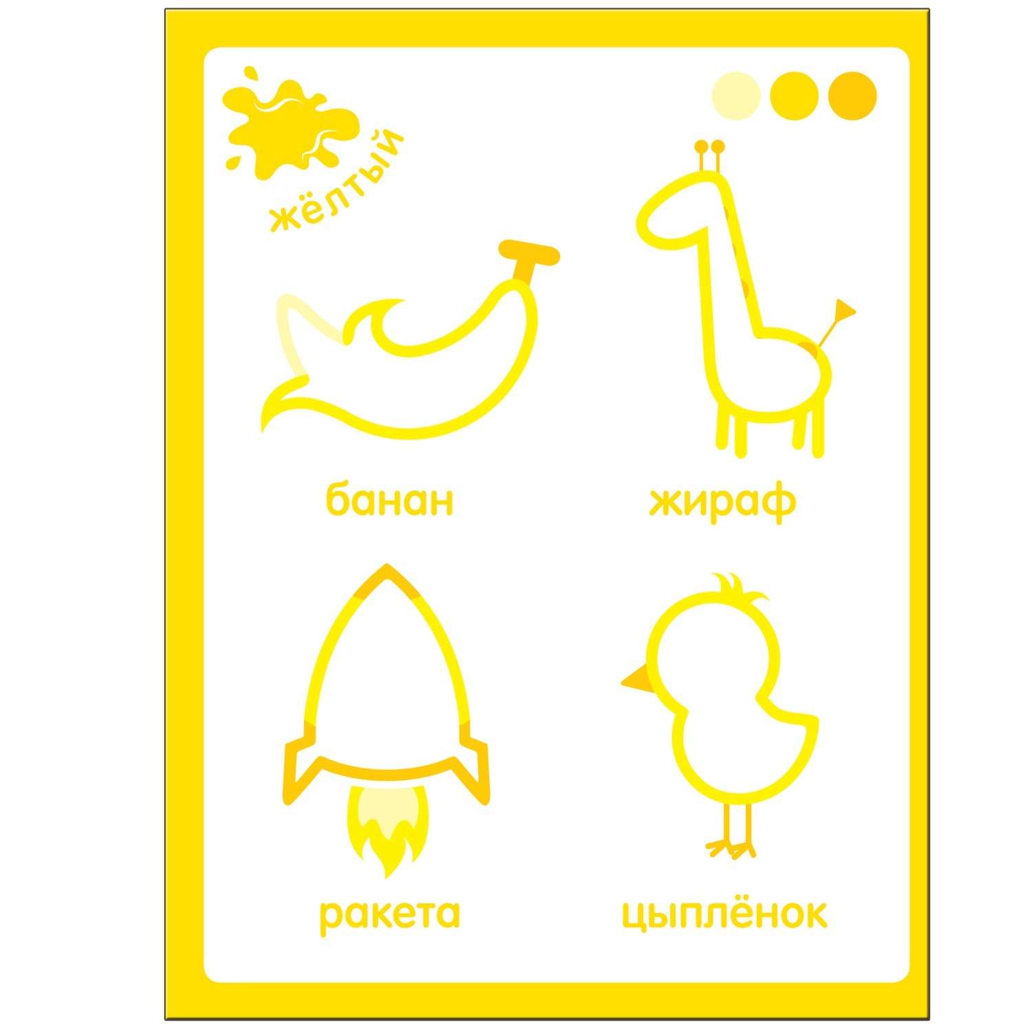 Книжка с наклейками МОЗАИКА kids Цветные картинки - фото 5