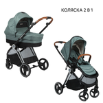 Коляска 2в1 Olsson iStyle Green зеленый