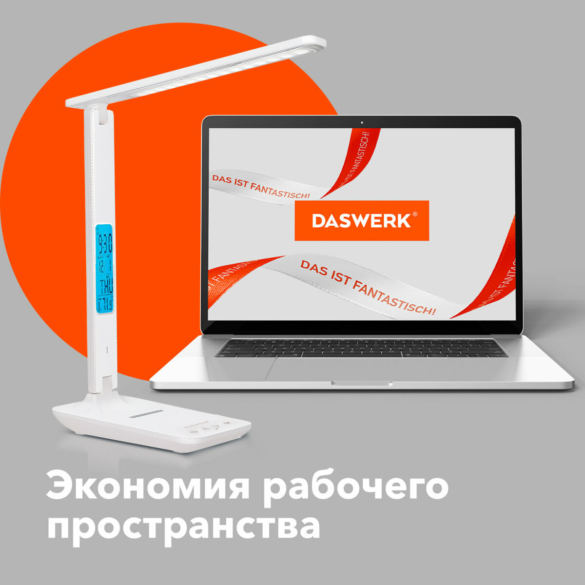 Лампа настольная DASWERK на рабочий стол светодиодный led с дисплеем и беспроводной зарядкой - фото 8
