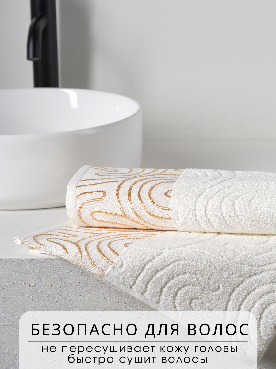 Полотенце Ночь Нежна - фото 6