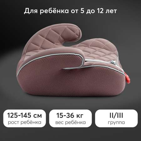 Автокресло Happy Baby Rider 2/3 (15-36 кг)