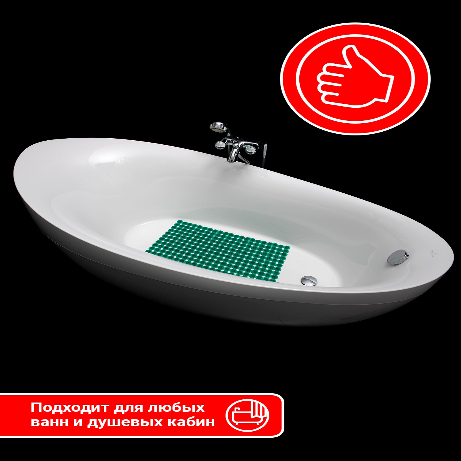 Коврик для купания Varmax - фото 5